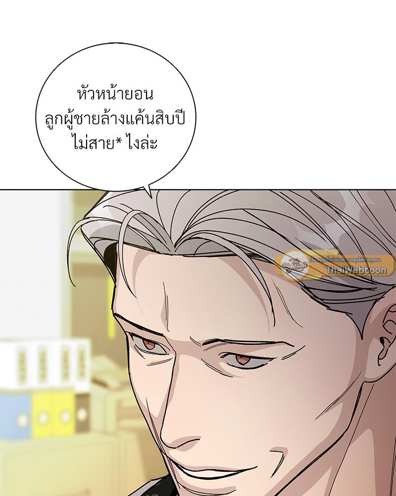 หน้า 81