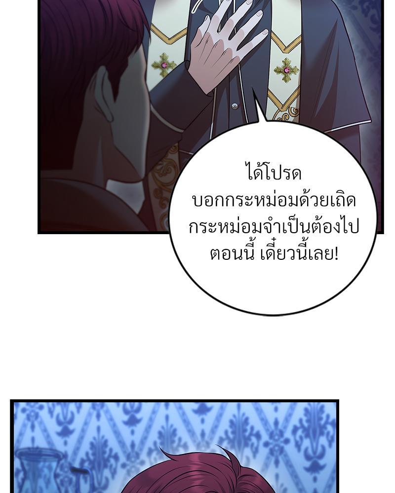 หน้า 102