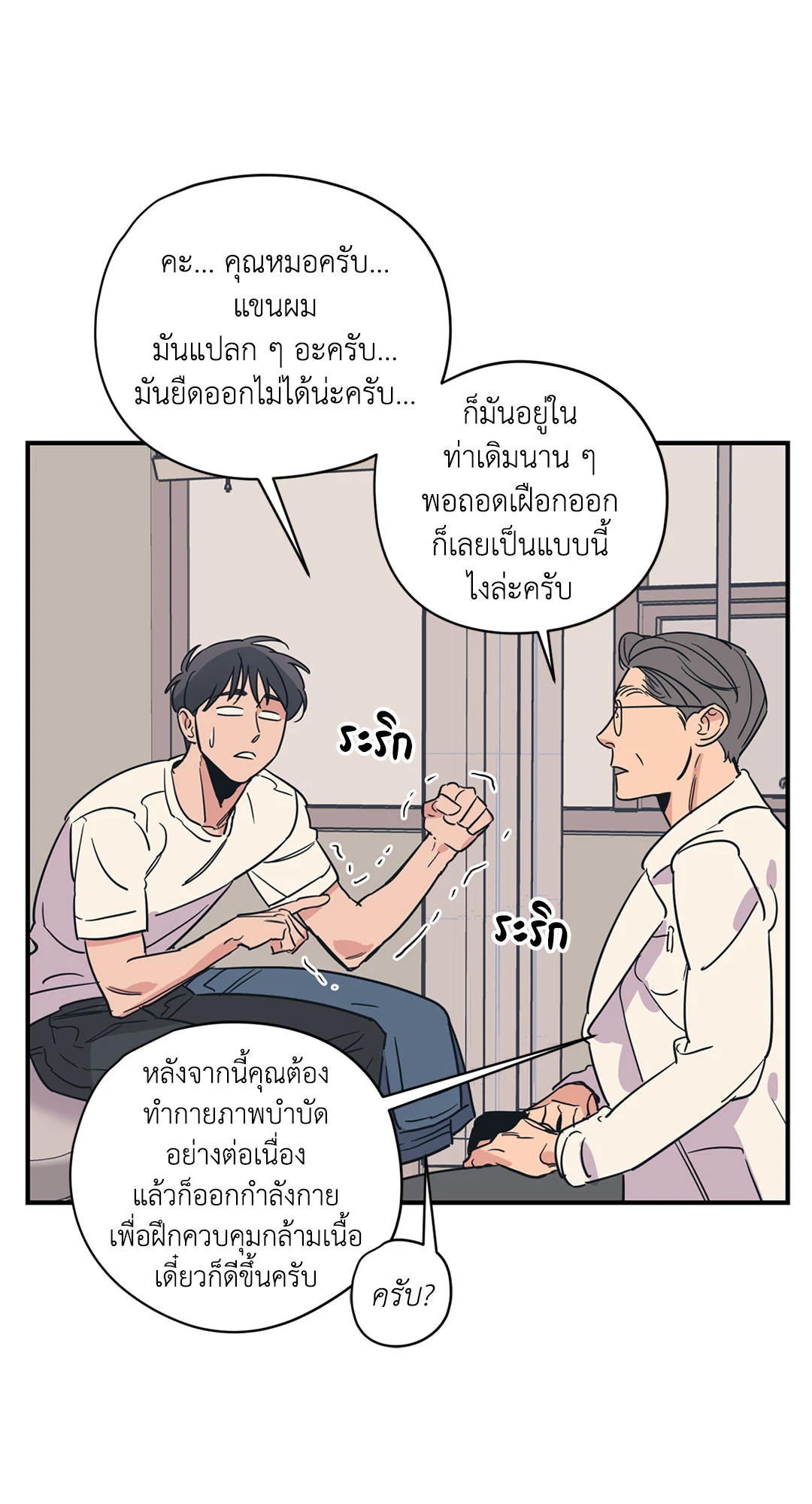 หน้า 28