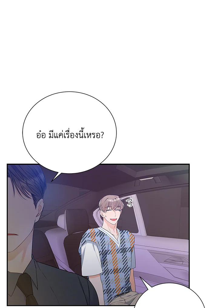หน้า 87