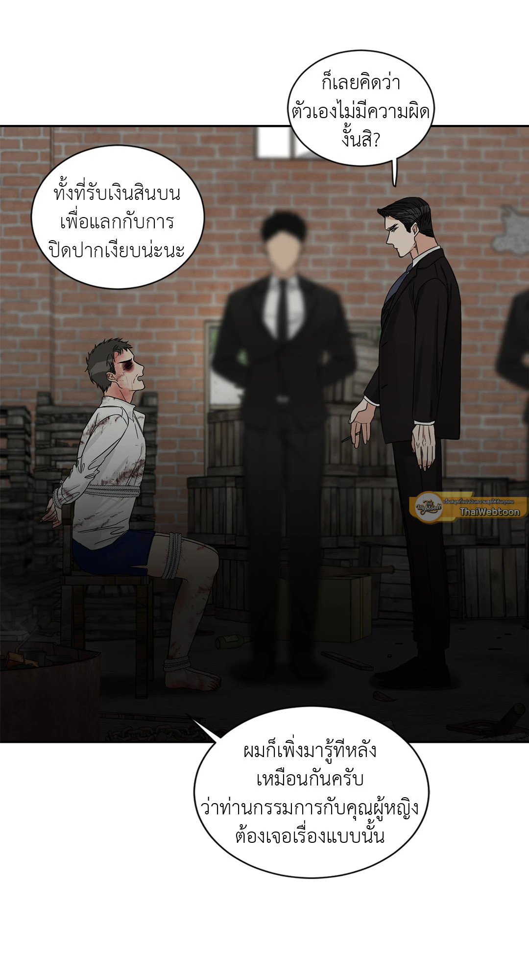 หน้า 37