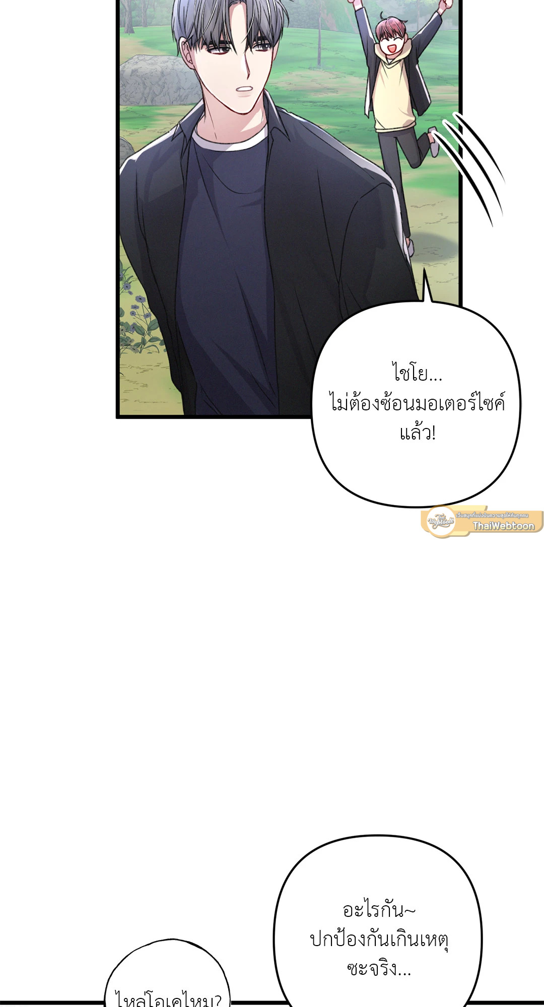 หน้า 25