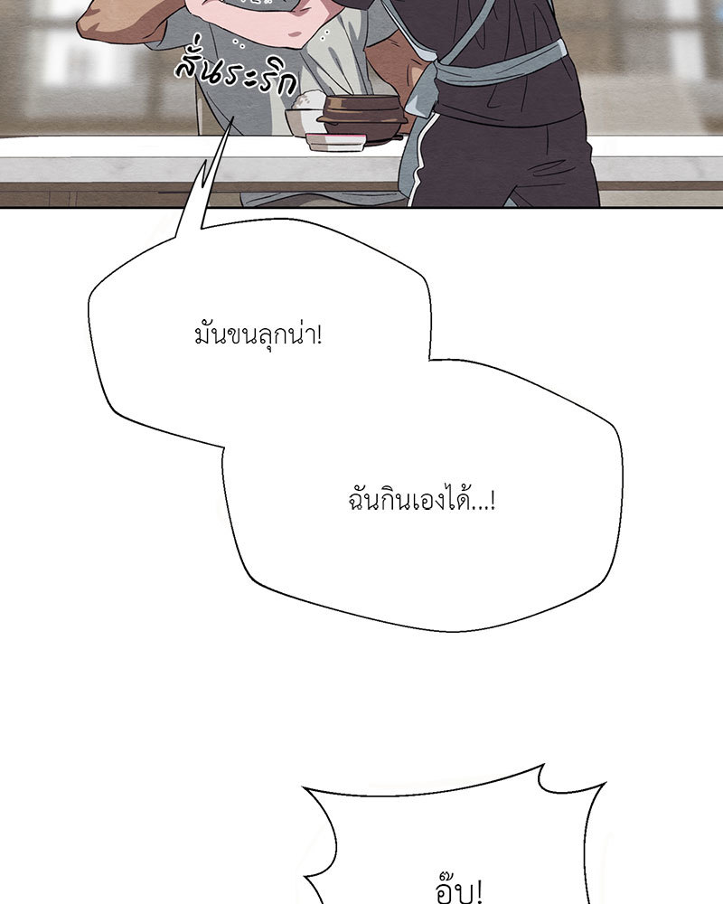 หน้า 99