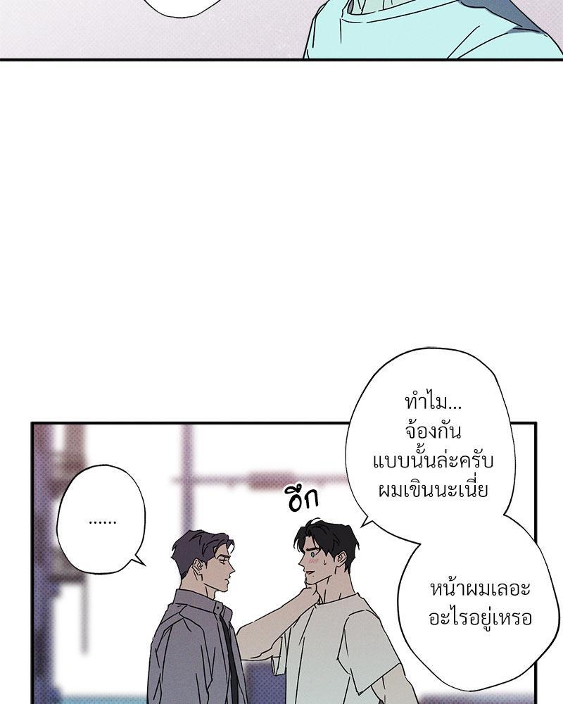 หน้า 83
