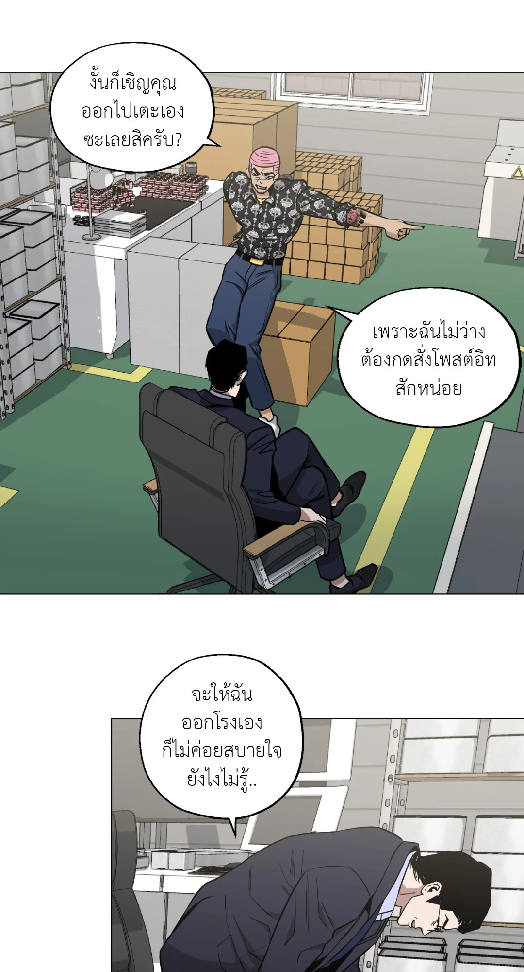 หน้า 57