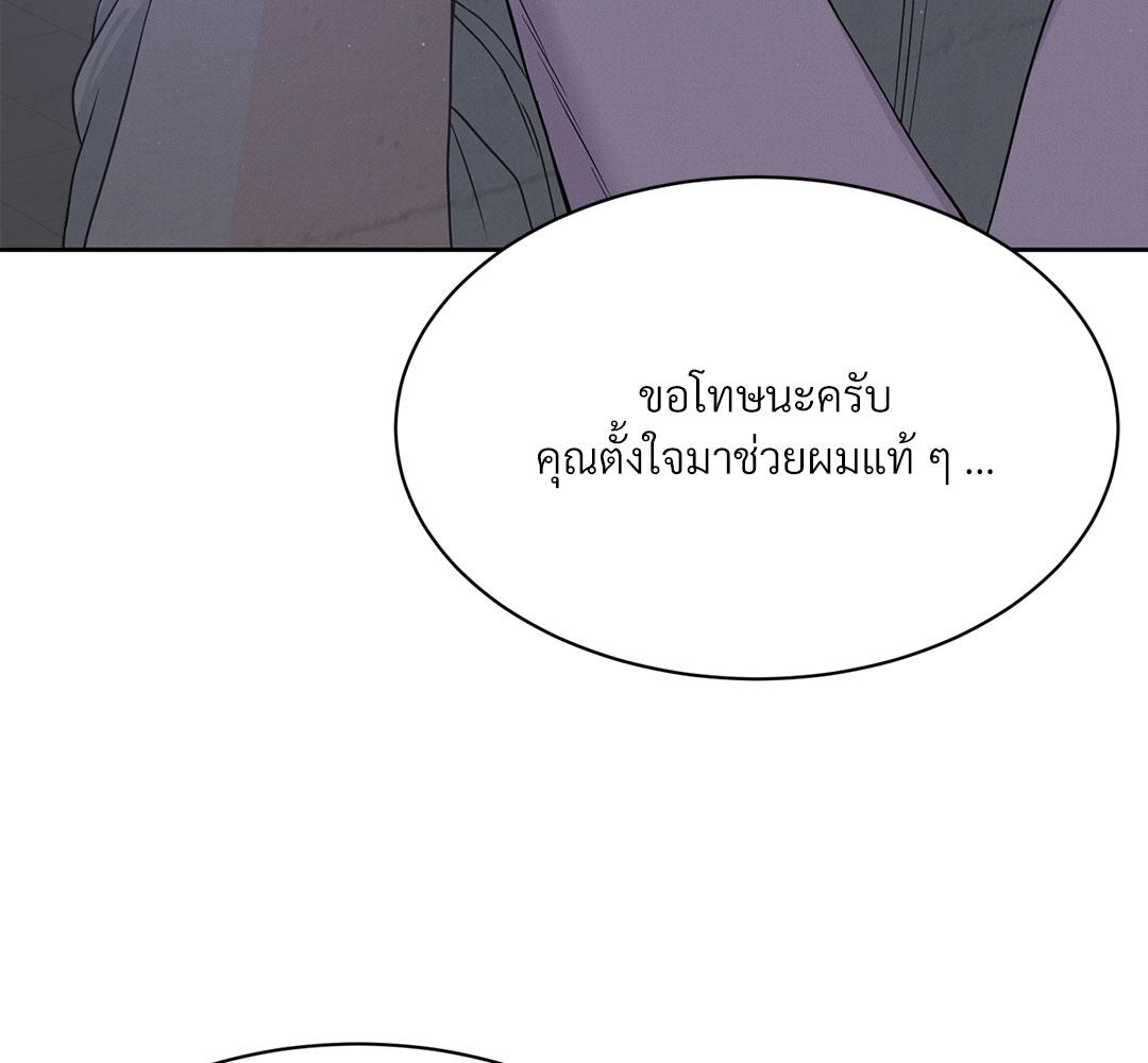 หน้า 103