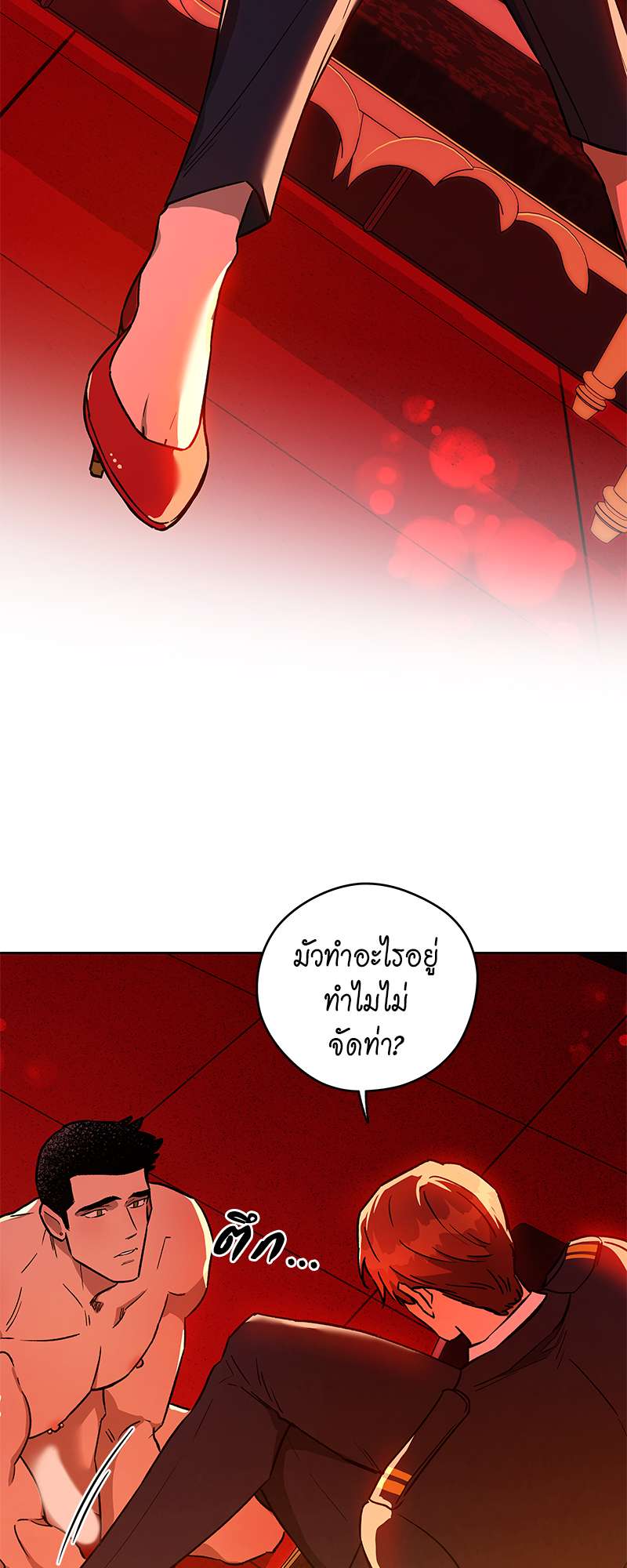 หน้า 33
