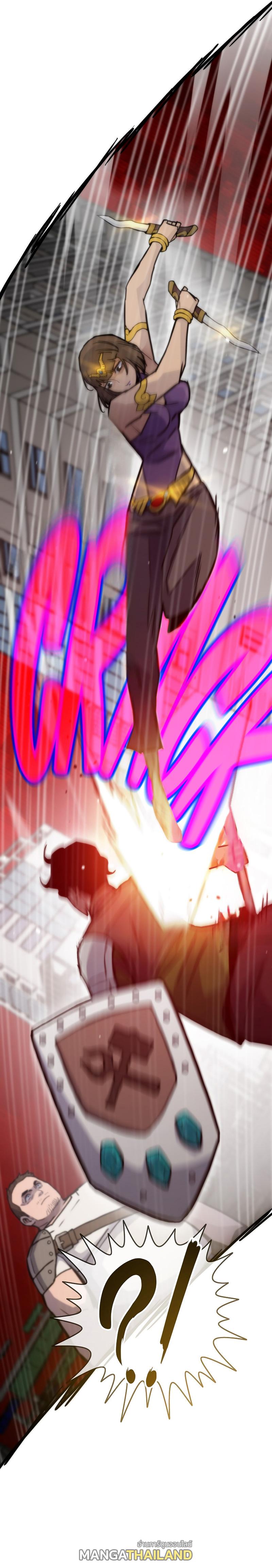 Past Life Returner ตอนที่ 76 - รูปที่ 2