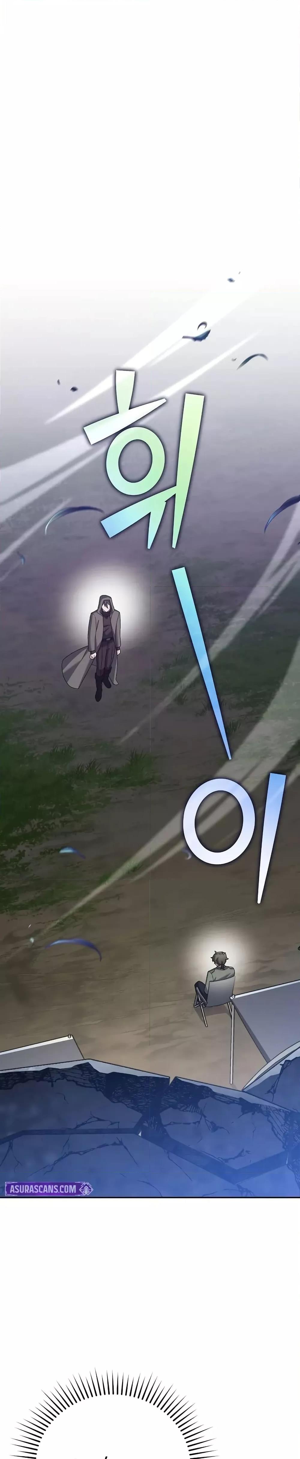 The Novel’s Extra (Remake) ตอนที่ 116 - รูปที่ 2