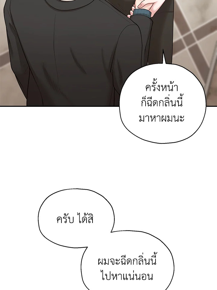 หน้า 84