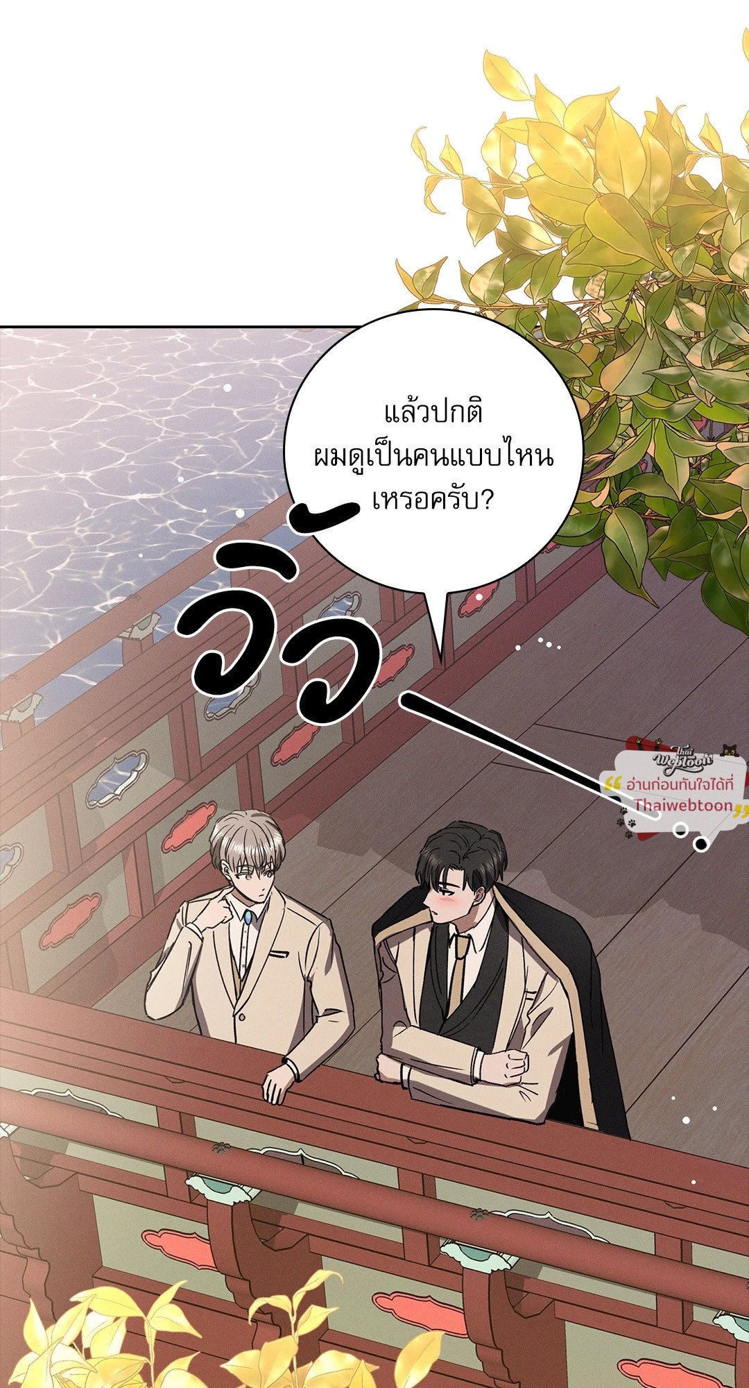 หน้า 74