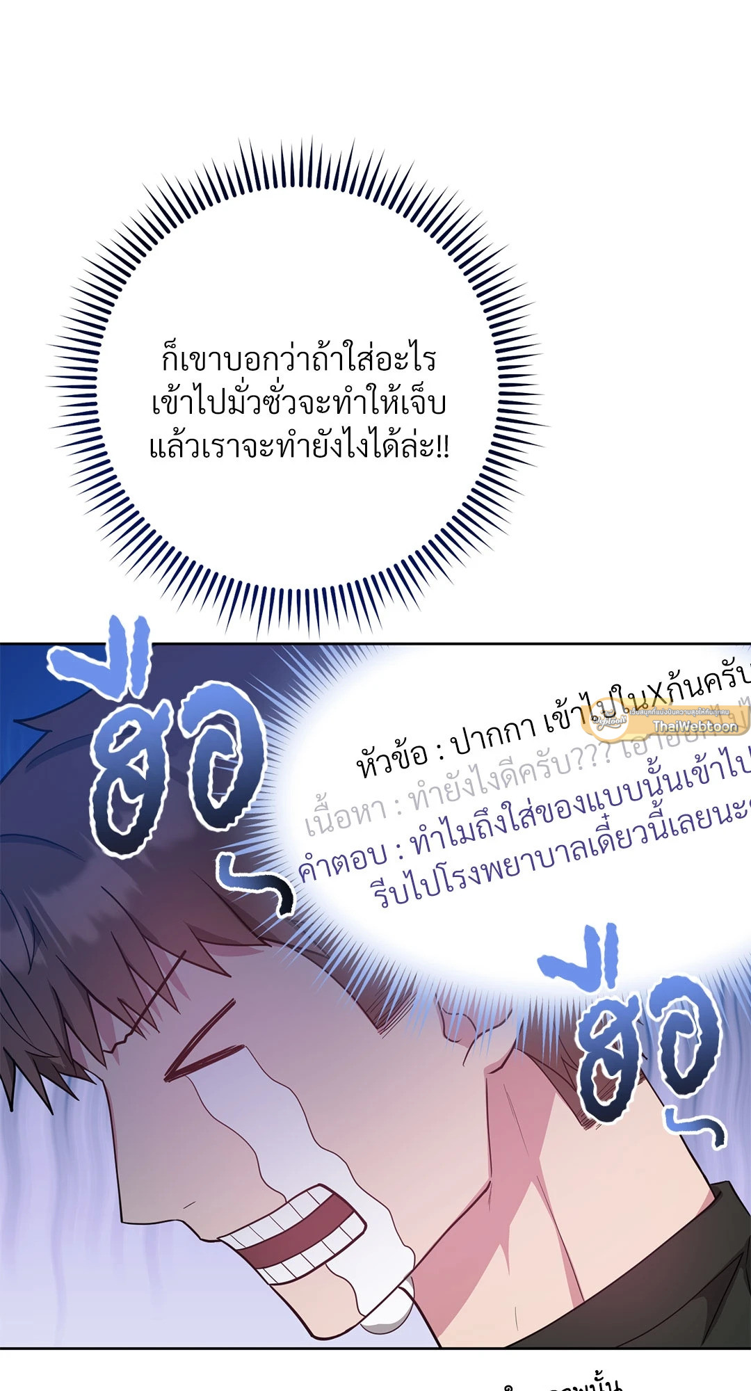 หน้า 68