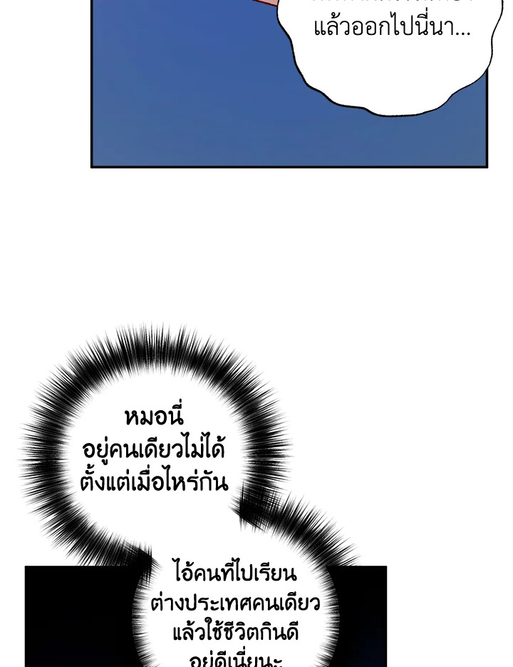 หน้า 71