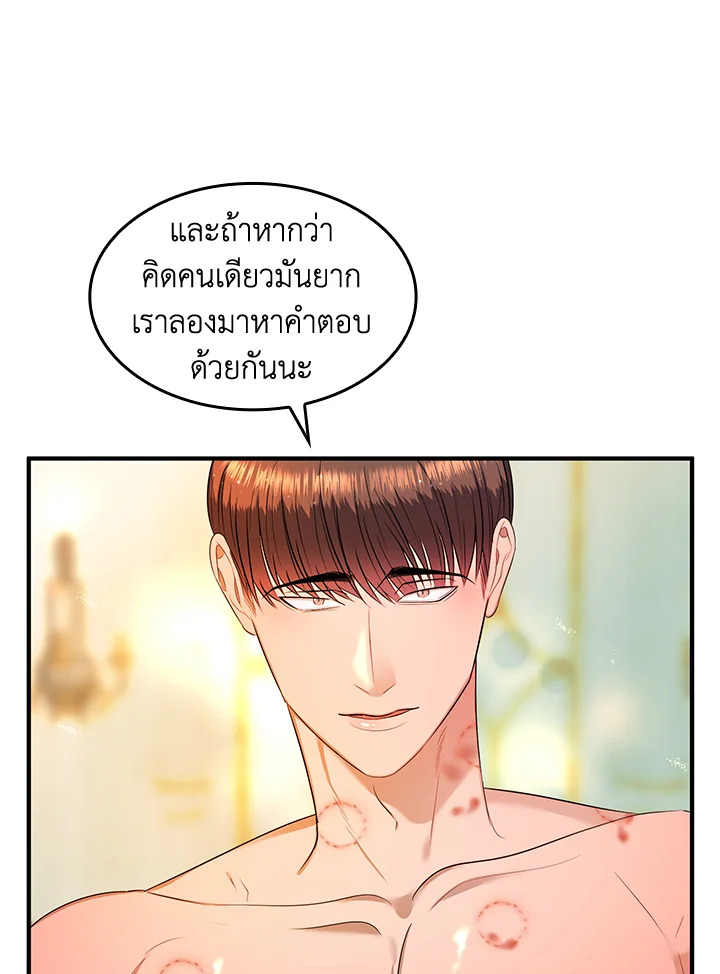 หน้า 82