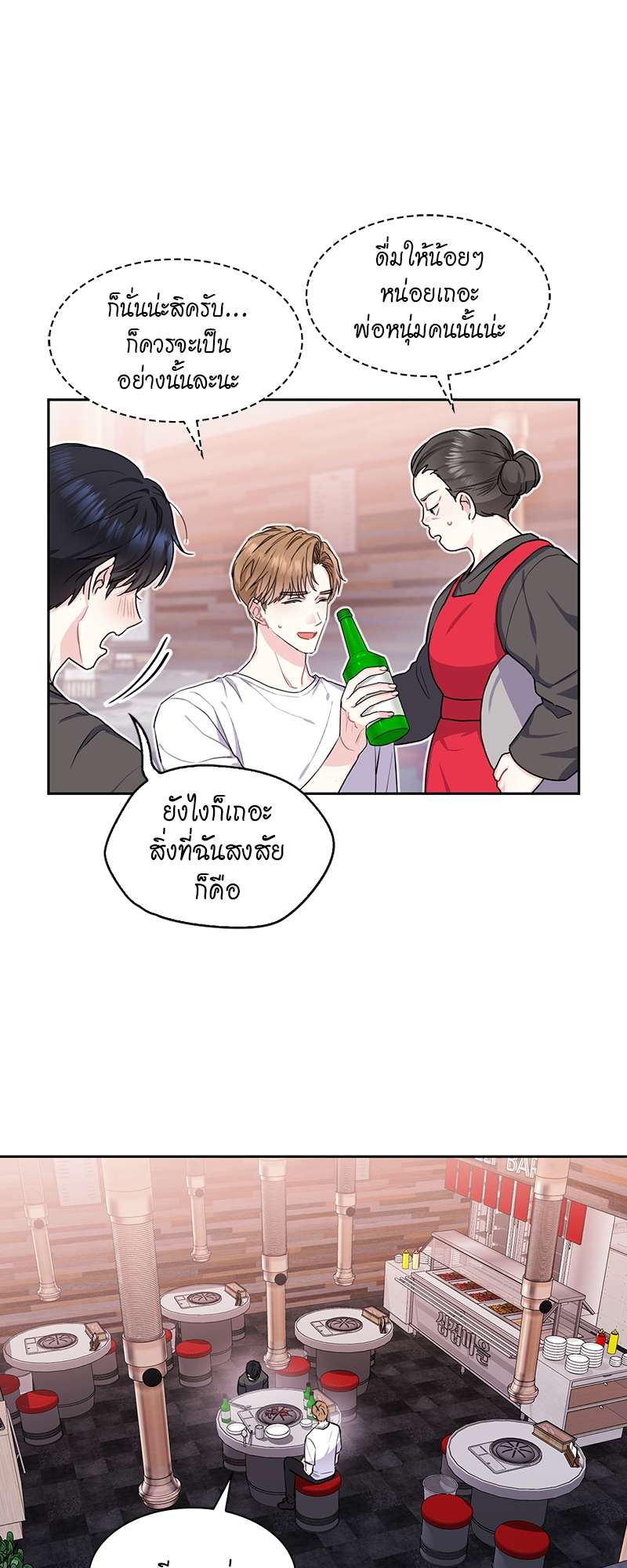 หน้า 37