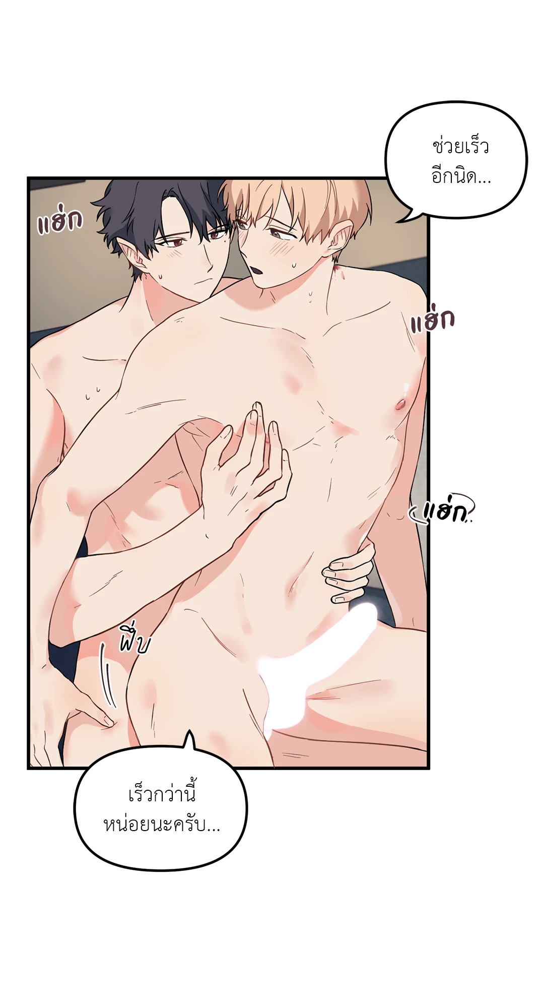 หน้า 49
