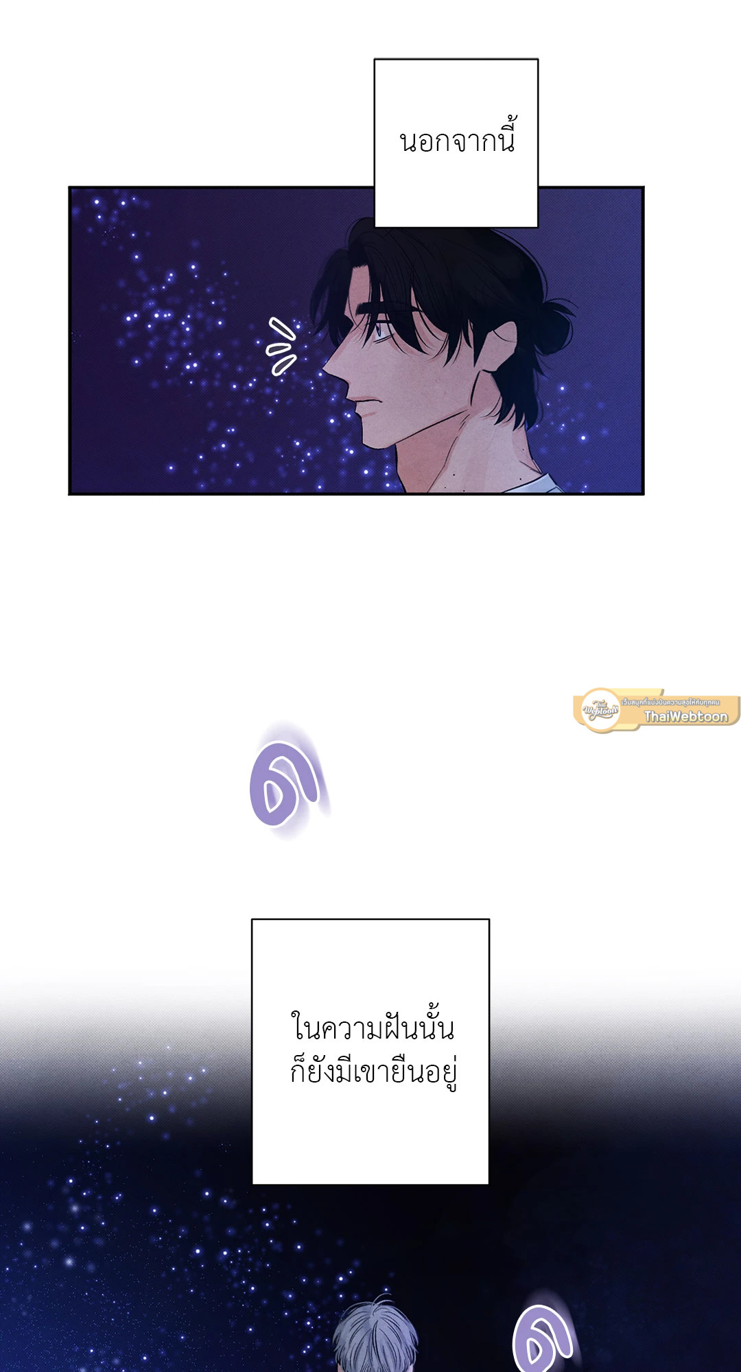 หน้า 65