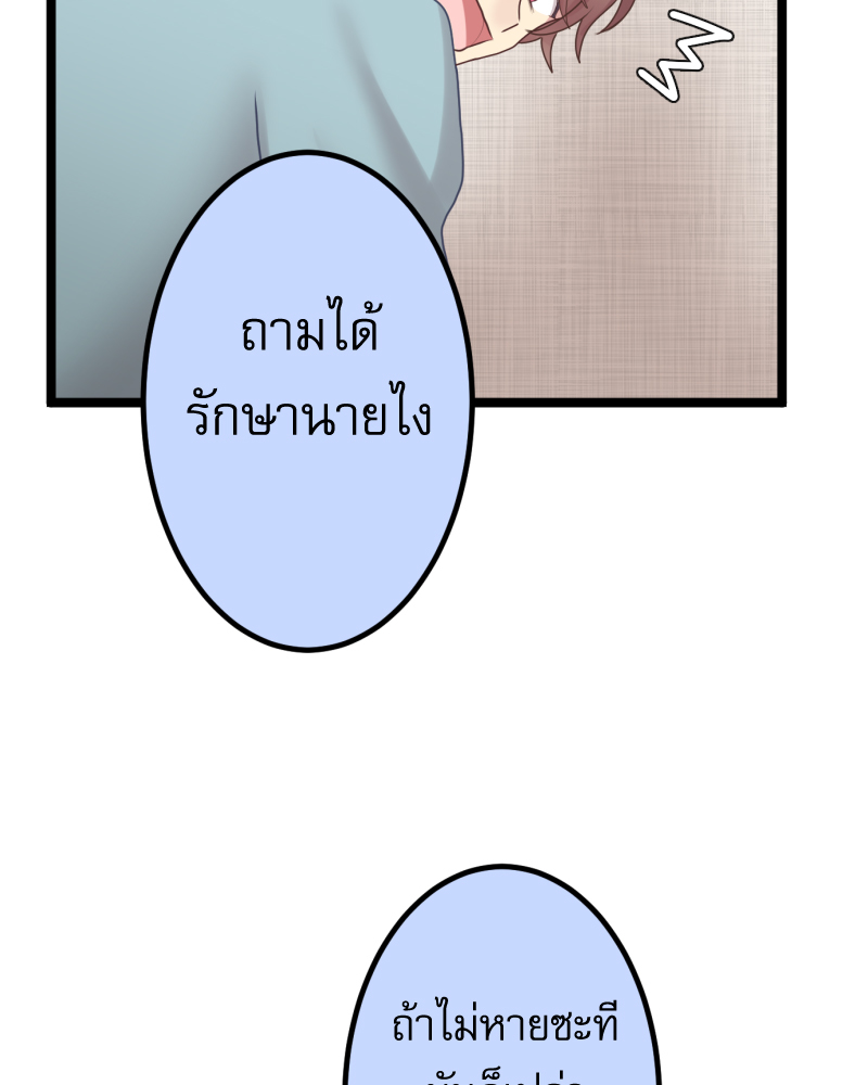 หน้า 91