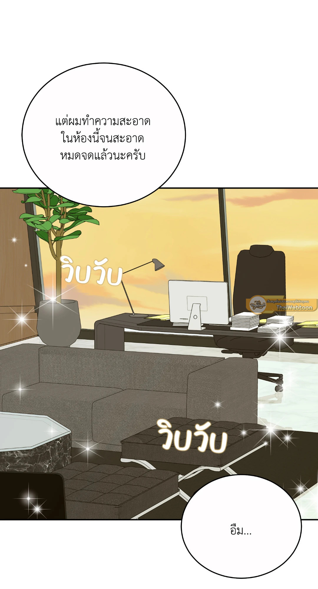 หน้า 61