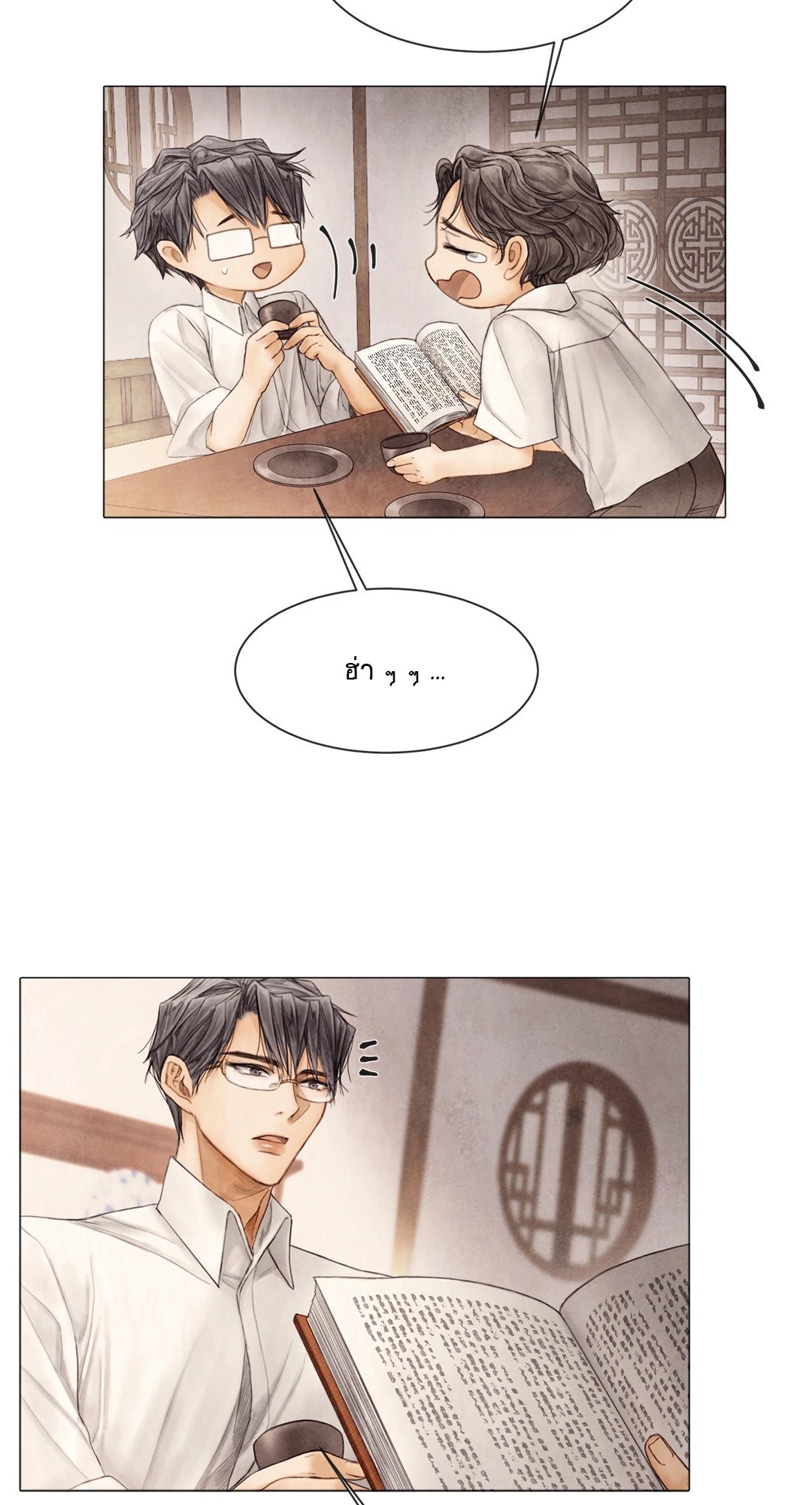 หน้า 22