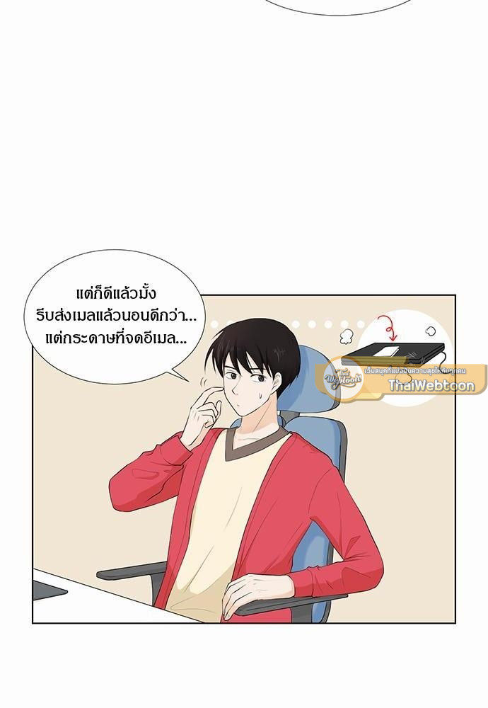 หน้า 24