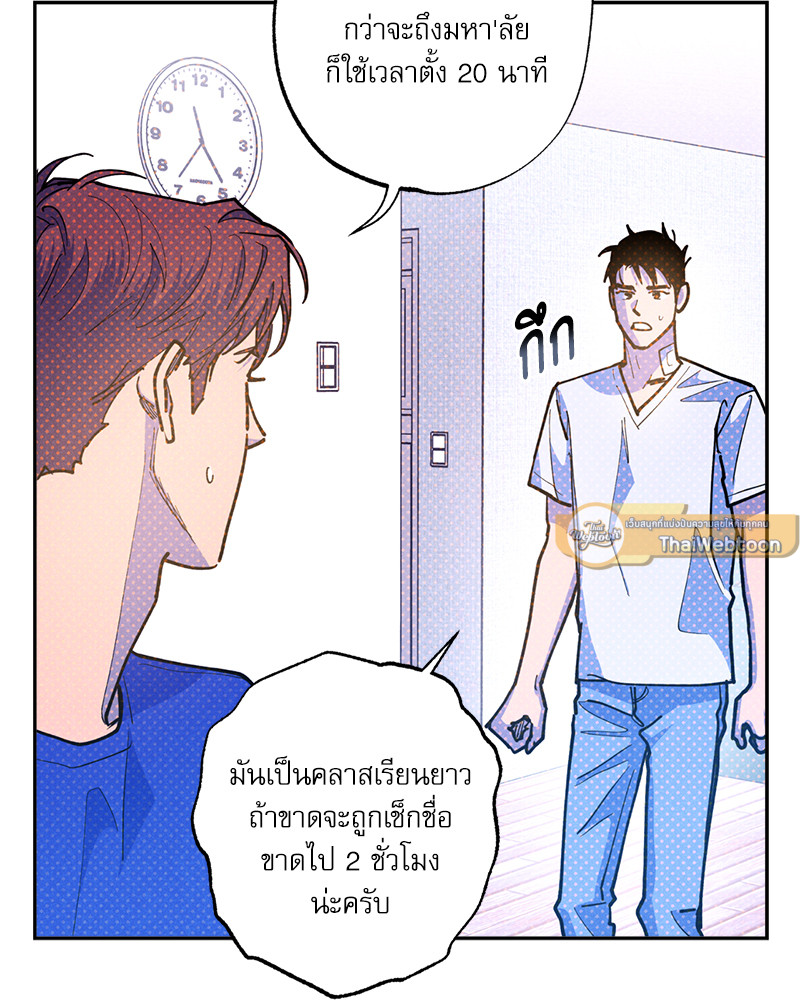 หน้า 99