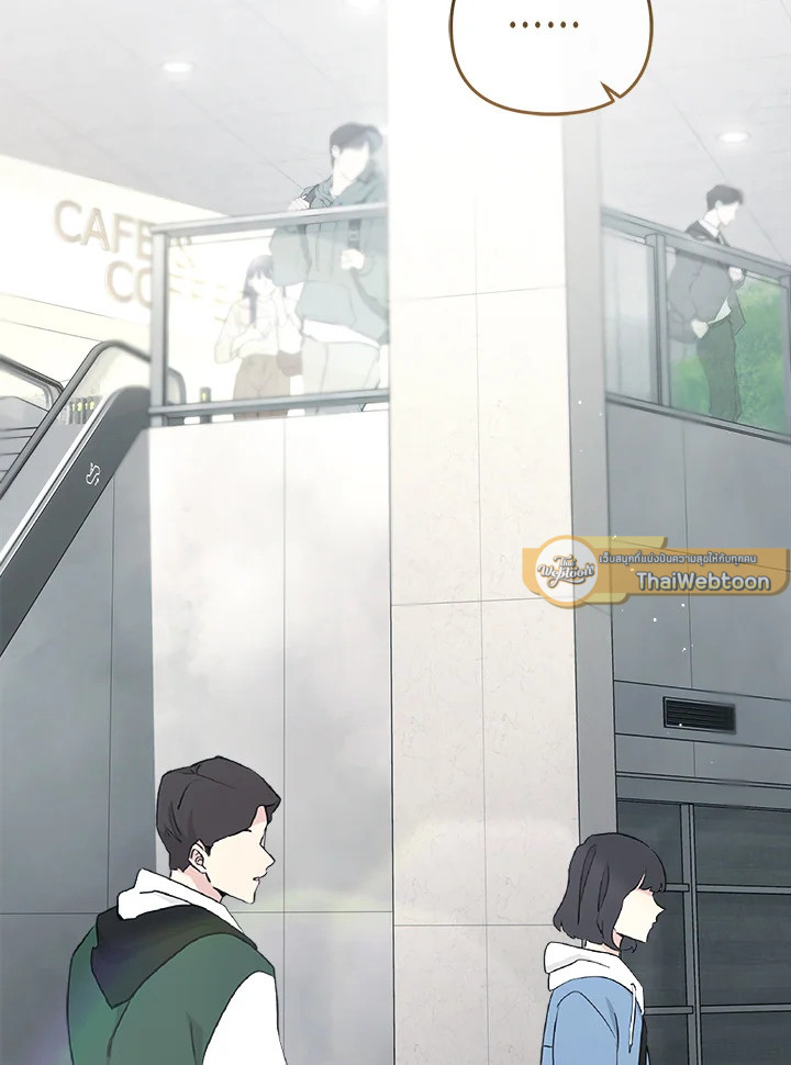 Redeem : เพียงหนึ่งนิรันดร์ ตอนที่ 37 - รูปที่ 2