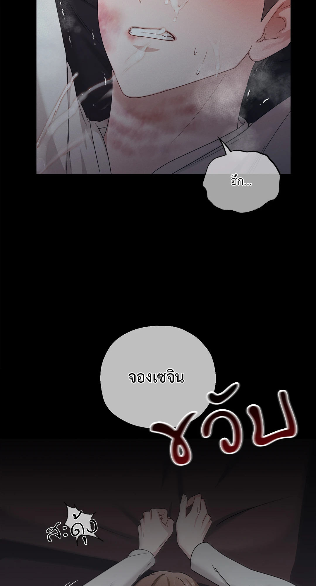 หน้า 69