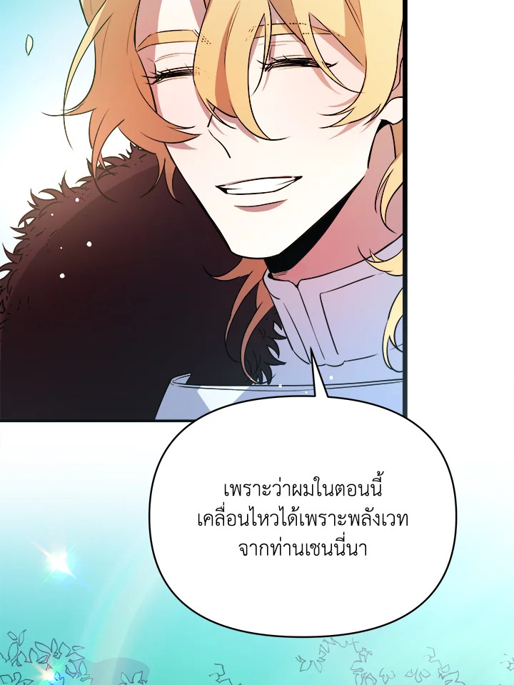 หน้า 112