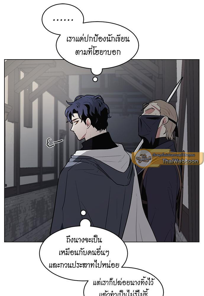 เจ้าชายสุดหล่อ ขอเป็นแฟน | I'm Stunning the Prince ตอนที่ 14 - รูปที่ 2