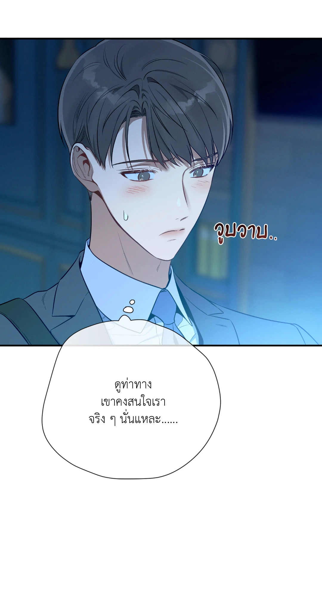 หน้า 50