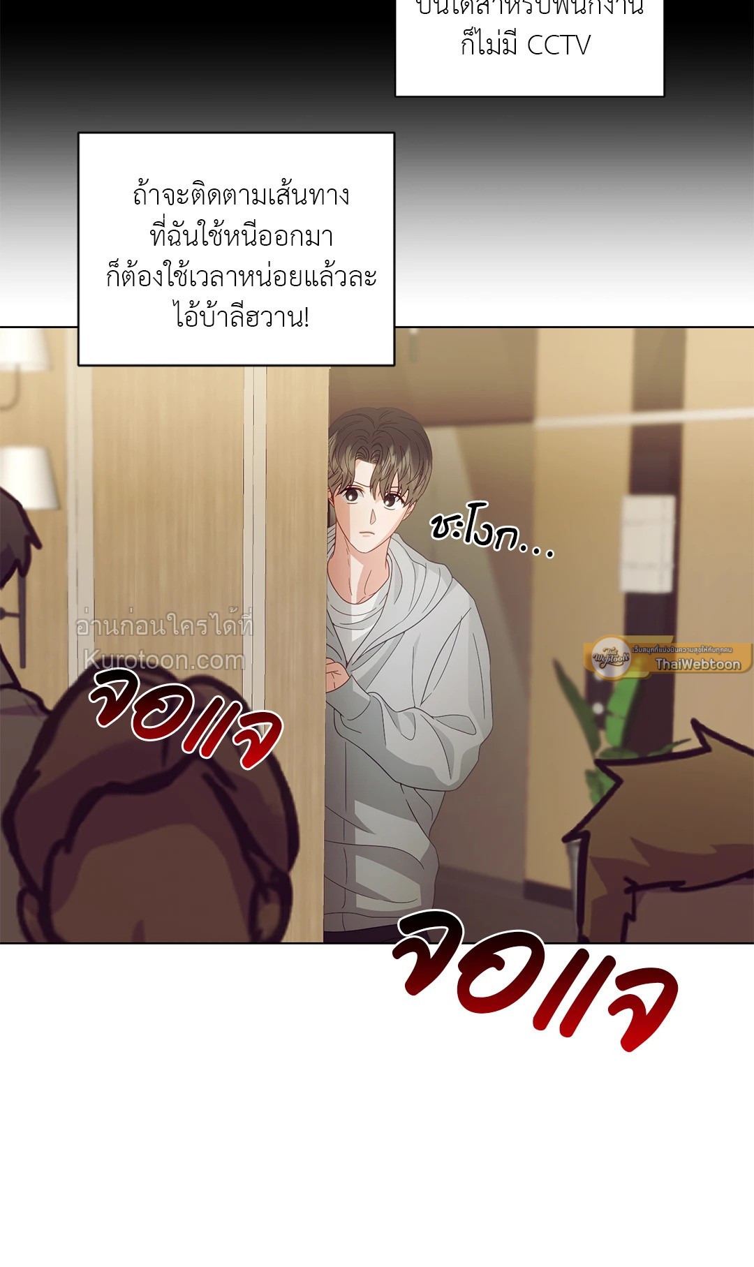 หน้า 30