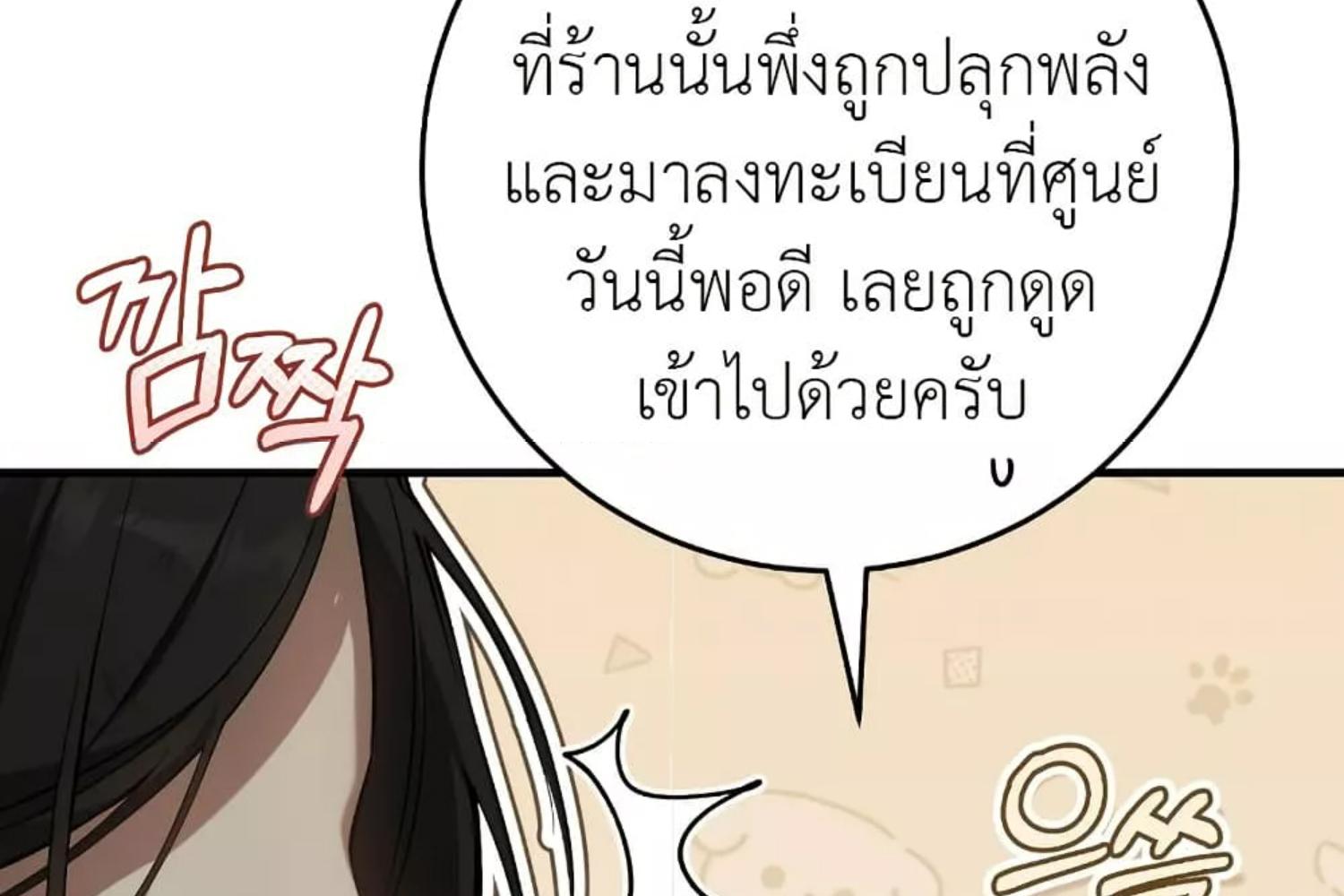 หน้า 149