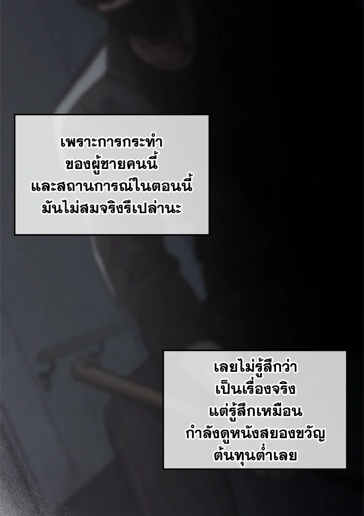 หน้า 77