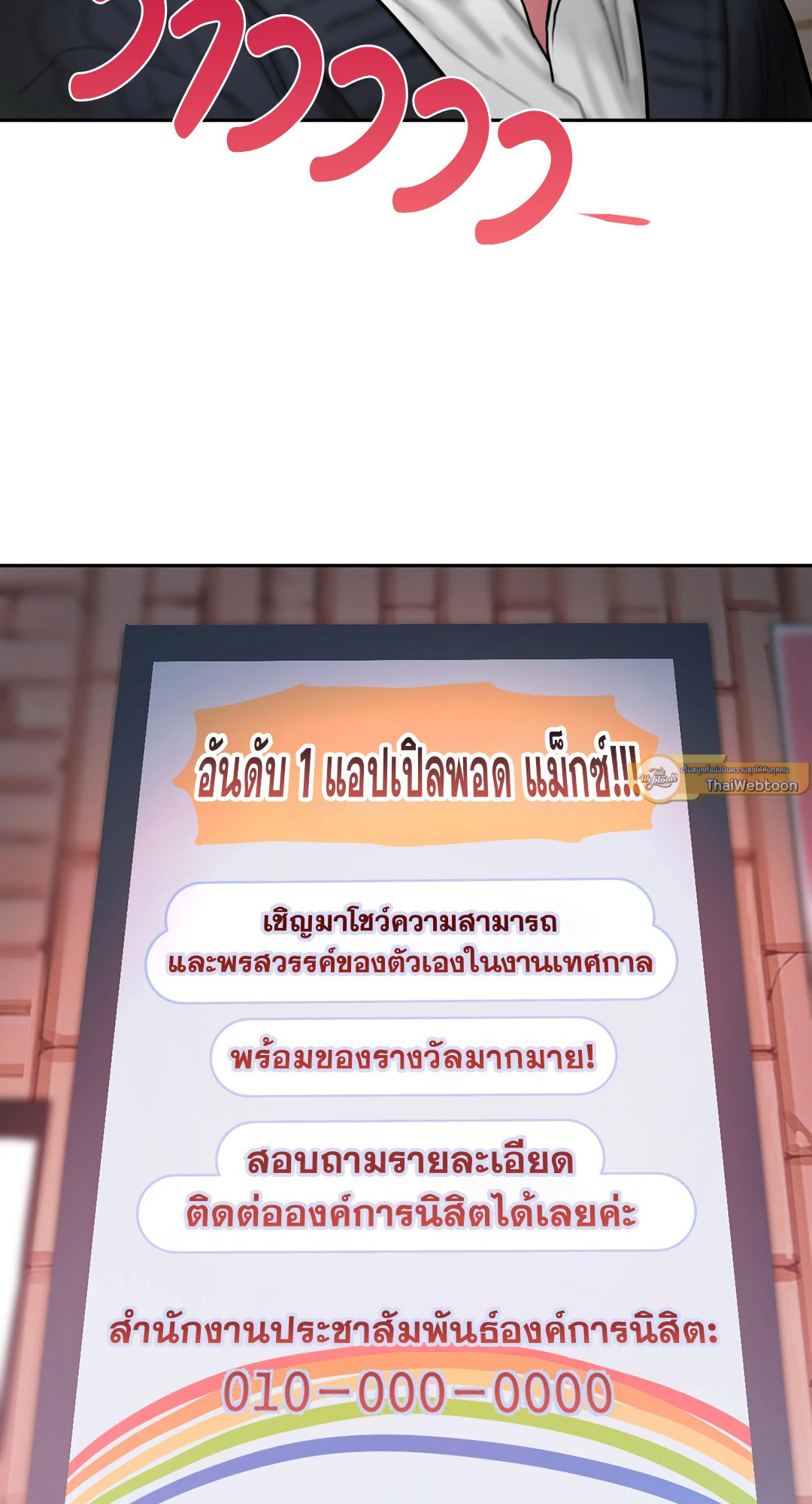 หน้า 72