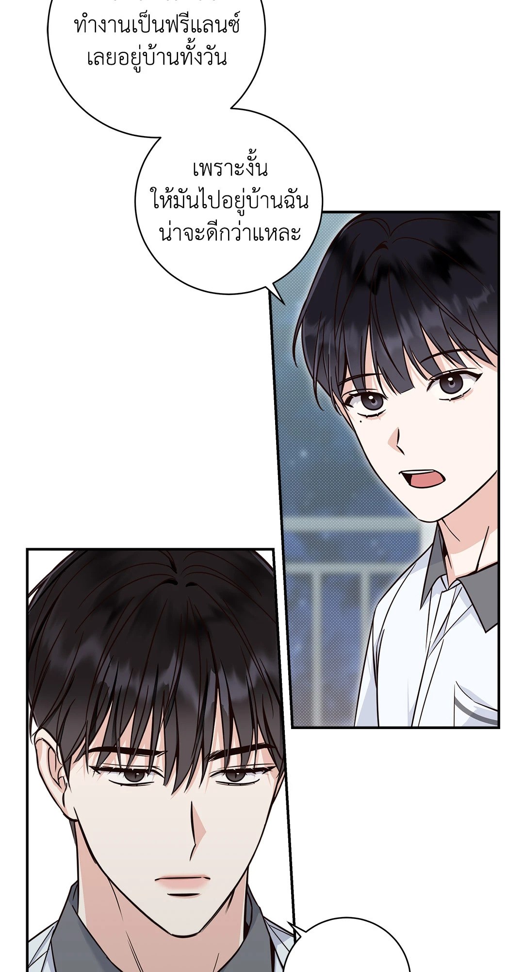 หน้า 32