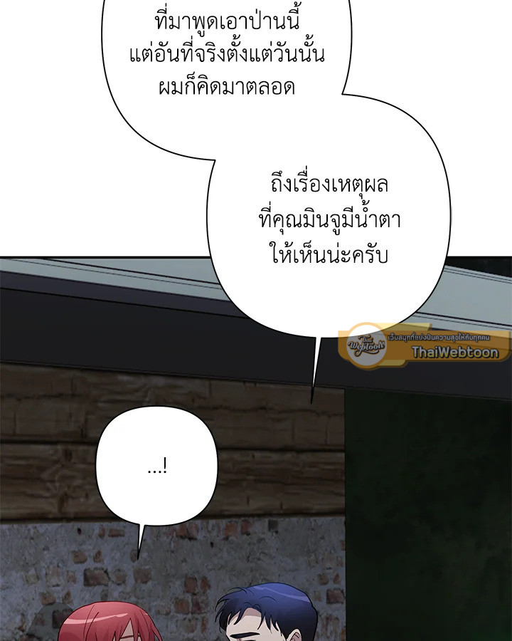 หน้า 76