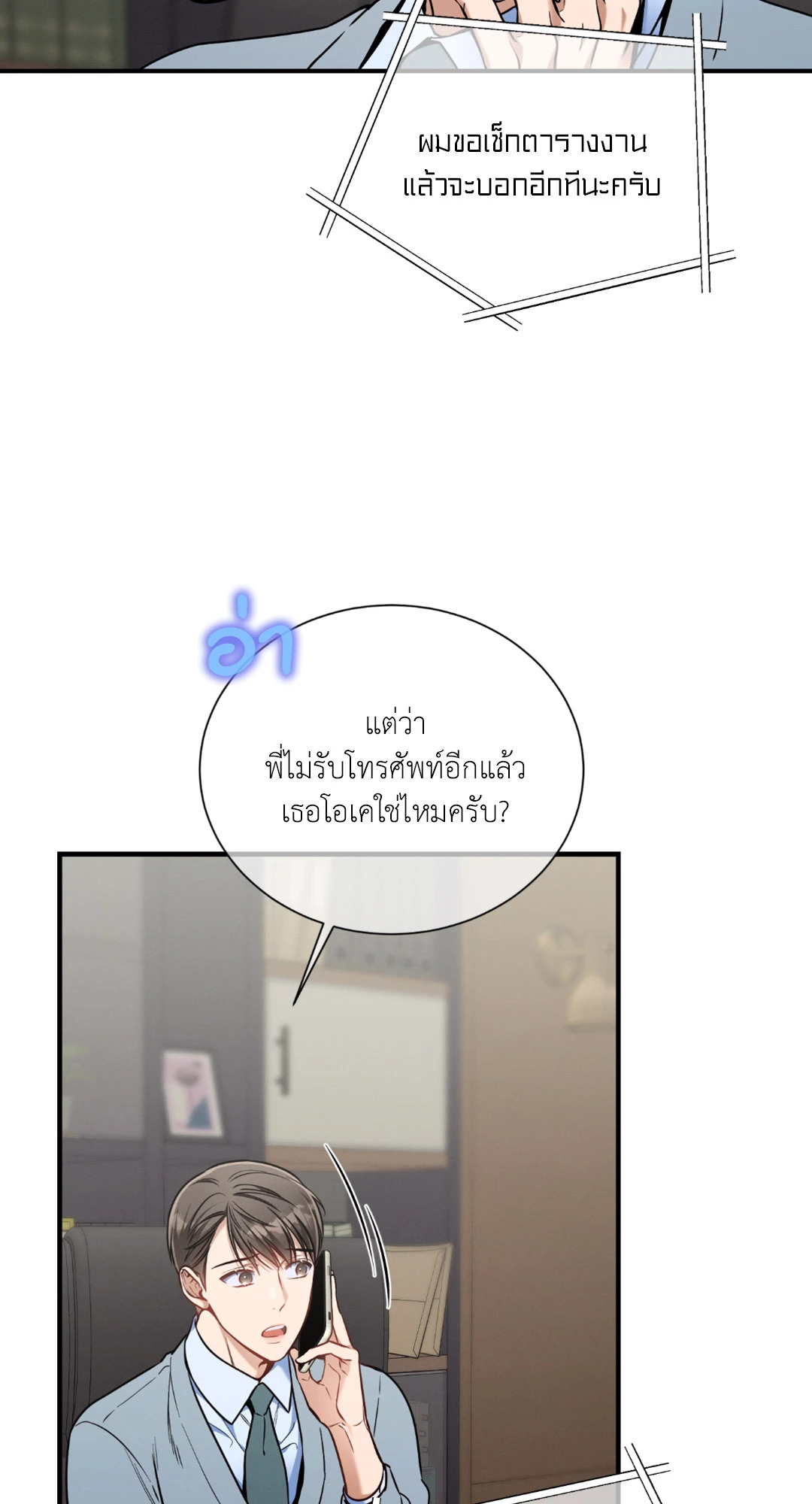 หน้า 31