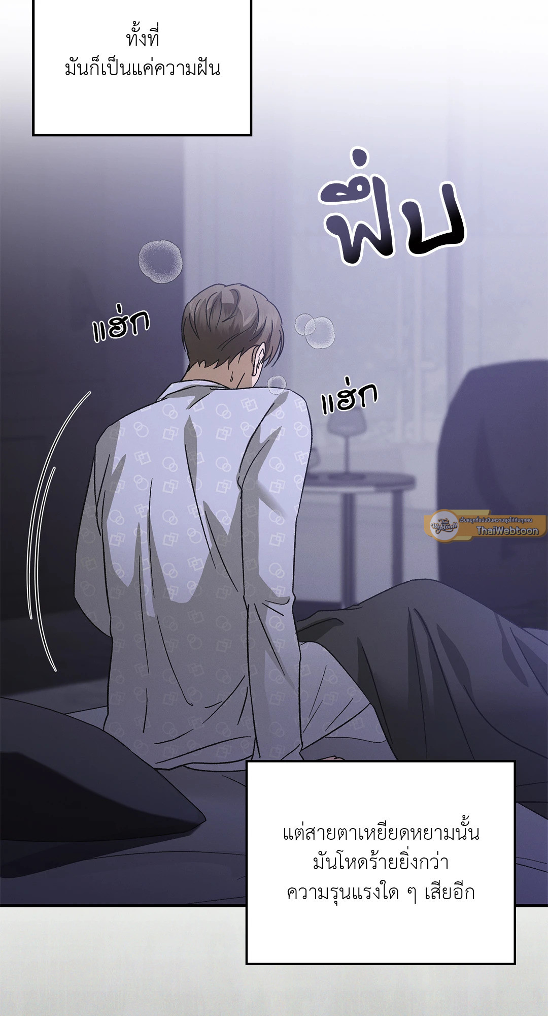 หน้า 54
