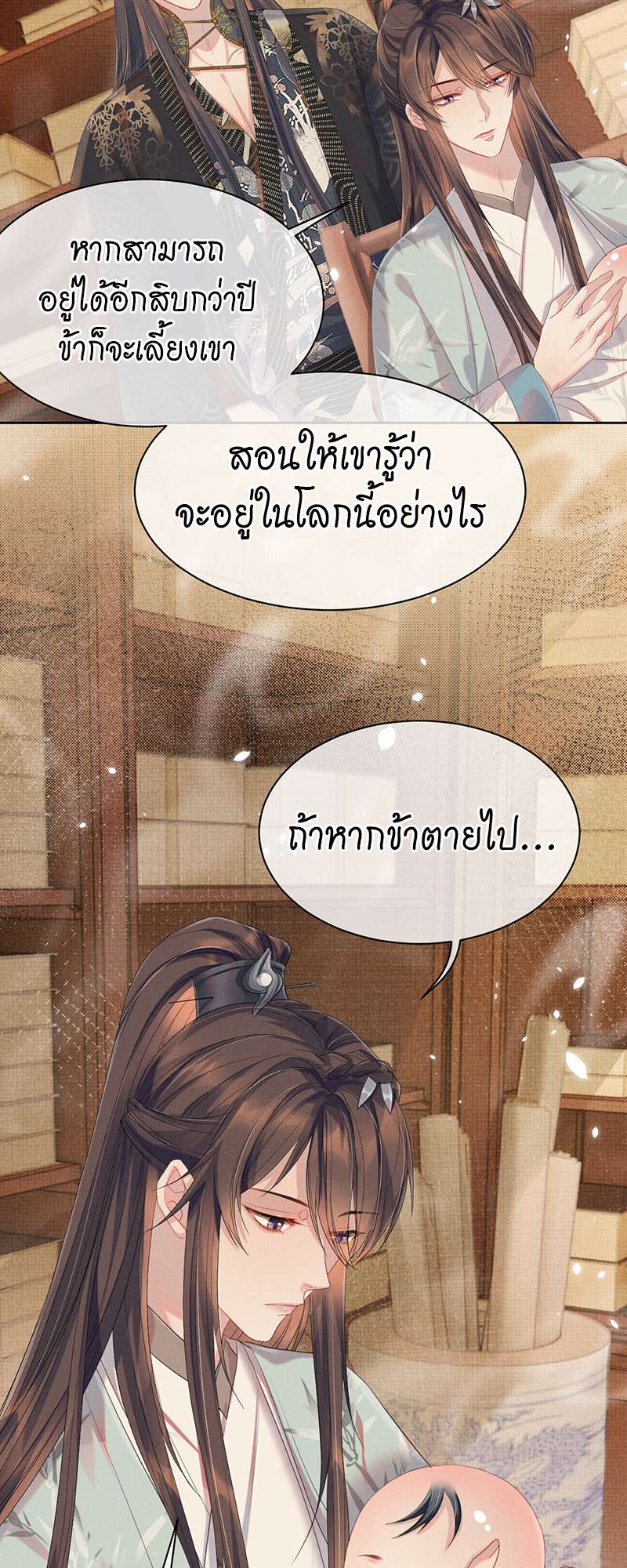 หน้า 26