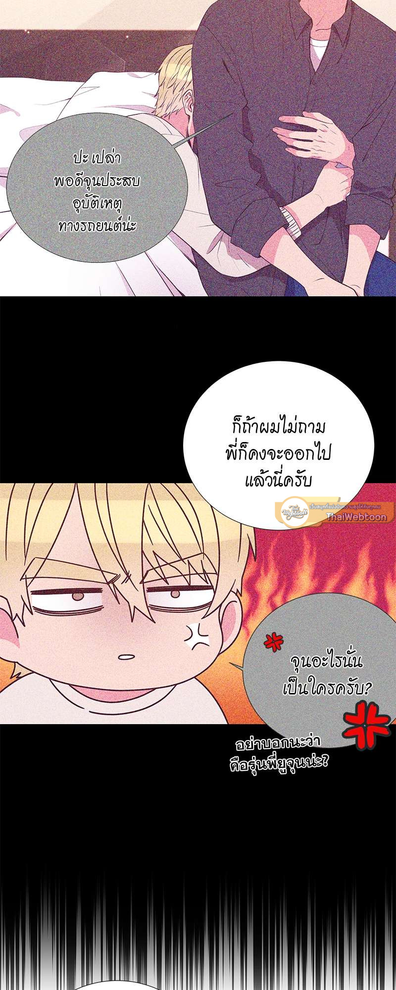 หน้า 35
