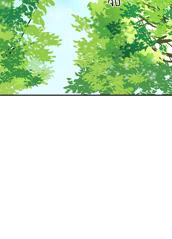 ชีวิตที่สองของนางร้าย | The Villainess Lives Twice ตอนที่ 6 - รูปที่ 2