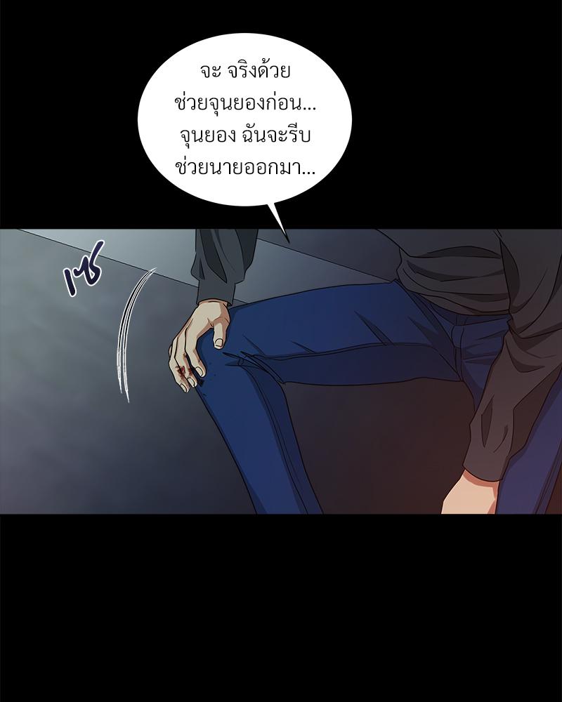 หน้า 49
