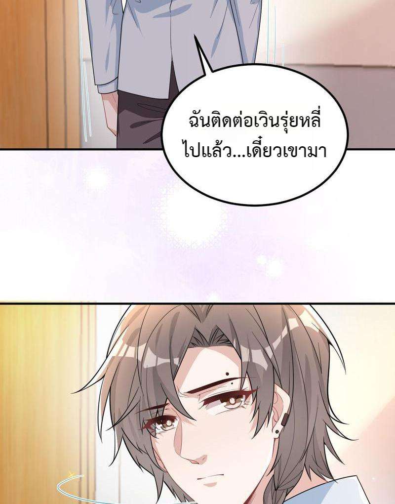 หน้า 119