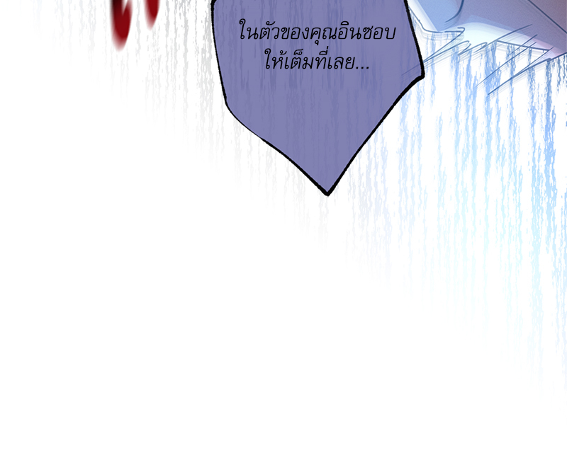 หน้า 130