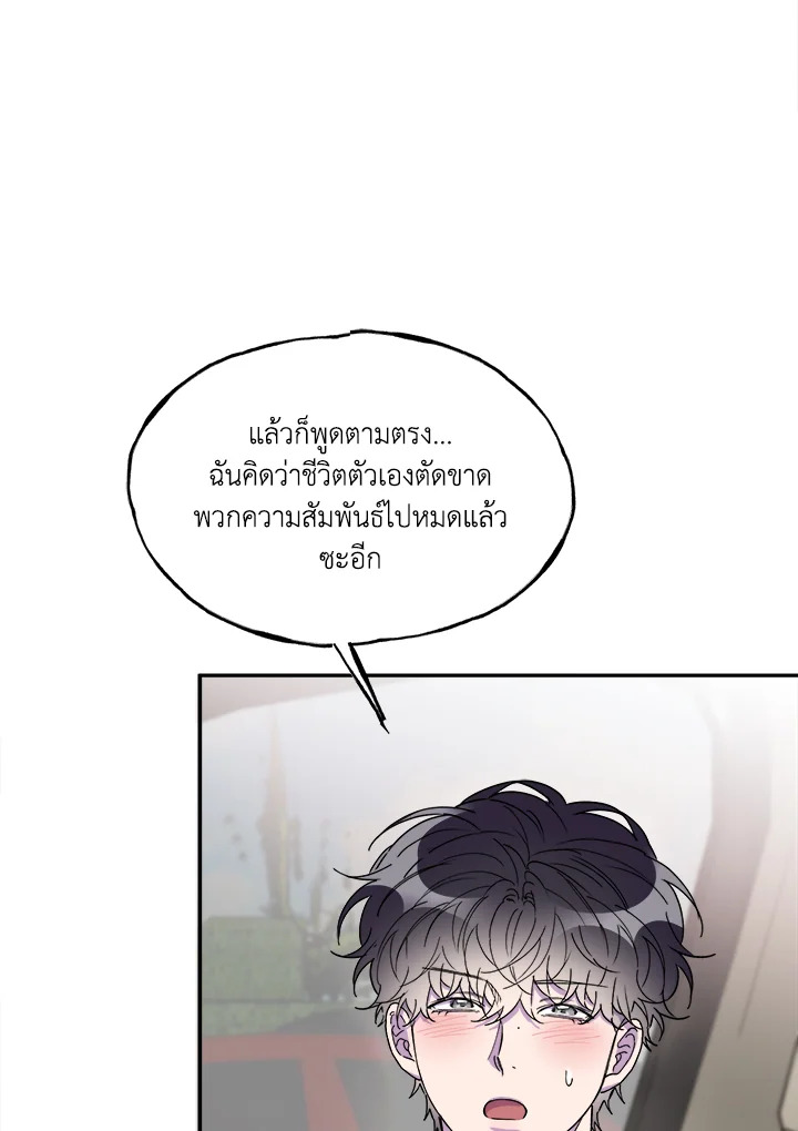 หน้า 82