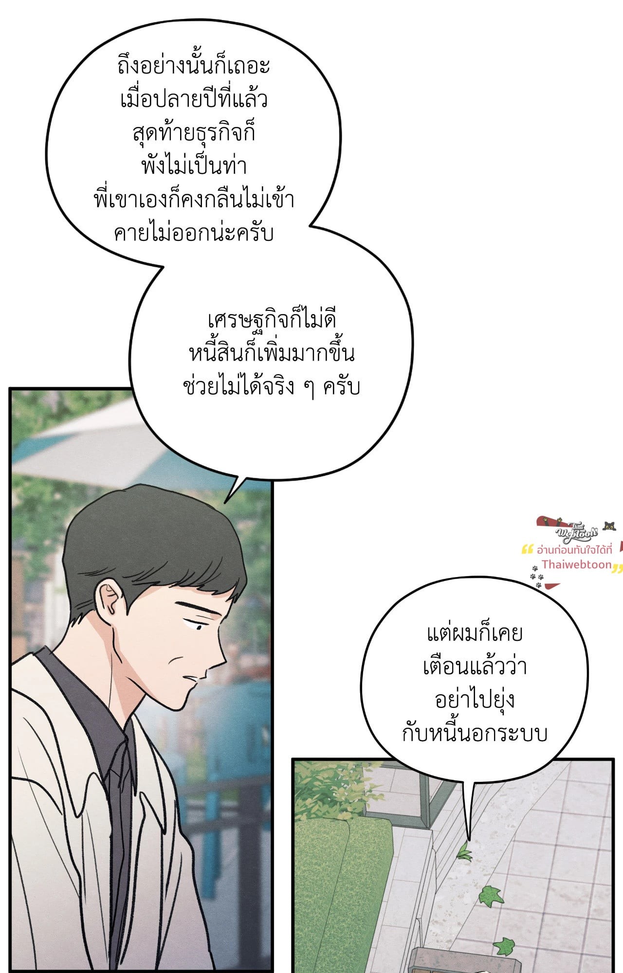 หน้า 47