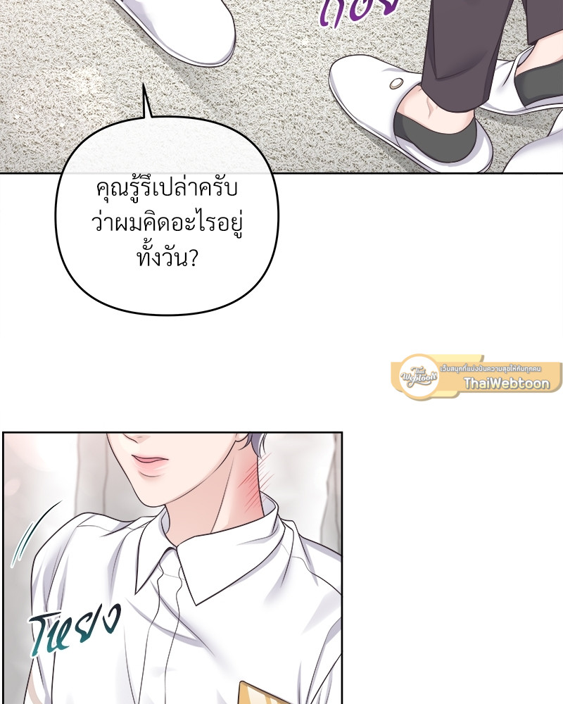 หน้า 71