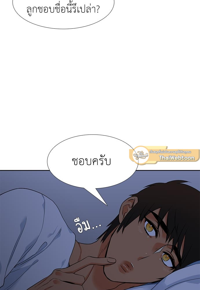 หน้า 68
