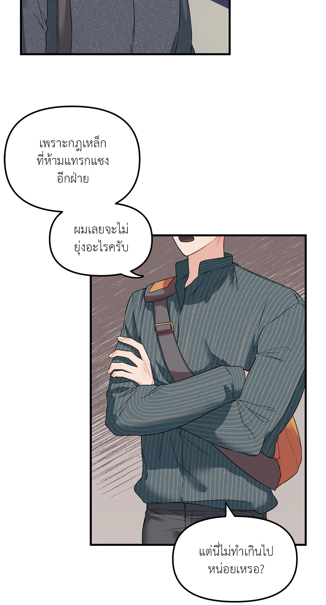 หน้า 45